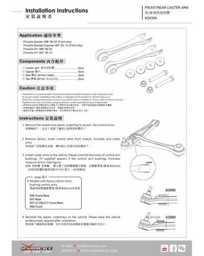 HARDRACE FRONT CASTER ARM PORSCHE , 911, BOXSTER, 986 96-04, 987 04-12, 996 97-04, 997 05-12 : KYP PERFORMANCE HOUSE