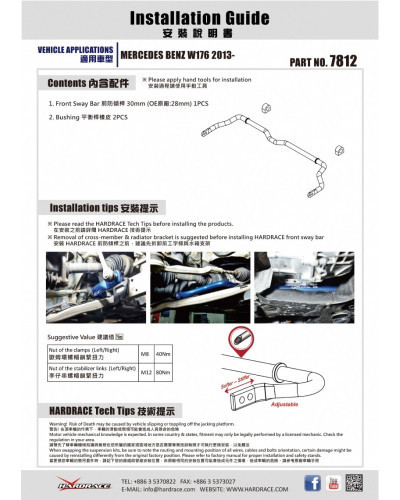 HARDRACE FRONT SWAY BAR MERCEDES, A-CLASS, B-CLASS, CLA-CLASS, GLA-CLASS, Q30, 16-PRESENT, C117 14-19, W176 12-18, : KYP PERFORM