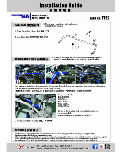 HARDRACE FRONT SWAY BAR BMW, 1/2/3/4 SERIES, F22 14-, F2X, F3X 6 CYLINDER : KYP PERFORMANCE HOUSE