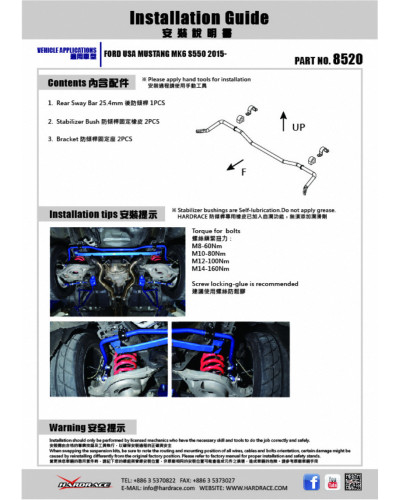 HARDRACE REAR SWAY BAR USA, MUSTANG, MK6 S550 15-PRESENT : KYP PERFORMANCE HOUSE