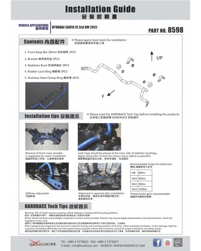 HARDRACE FRONT SWAY BAR HYUNDAI, SANTA FE, DM 12- : KYP PERFORMANCE HOUSE