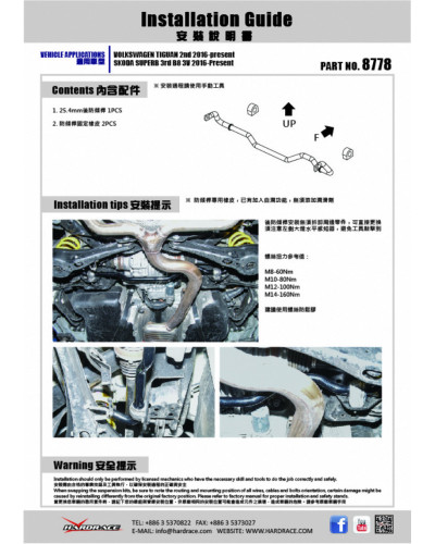 HARDRACE REAR SWAY BAR 25.4MM SKODA, VOLKSWAGEN, GOLF R, KODIAQ, OCTAVIA, SUPERB, TIGUAN, 17-PRESENT, 16-PRESENT, B8 3V 16-PRE :