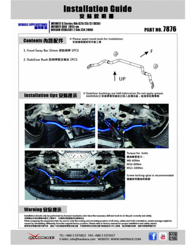 HARDRACE FRONT SWAY BAR NISSAN, FAIRLADY Z, G SERIES, M SERIES, Q50, Q70, M25/37/56/35H/30D (Y51), 13-PRESENT, 14-PRESENT, G : K