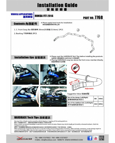 HARDRACE FRONT SWAY BAR HONDA, CITY, JAZZ/FIT, GK3/4/5/6, GM6 14-PRESENT : KYP PERFORMANCE HOUSE