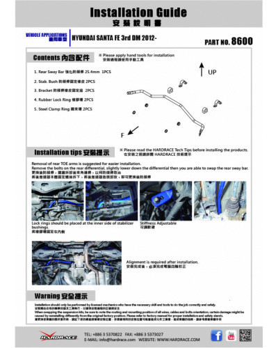 HARDRACE REAR SWAY BAR HYUNDAI, SANTA FE, DM 12- : KYP PERFORMANCE HOUSE