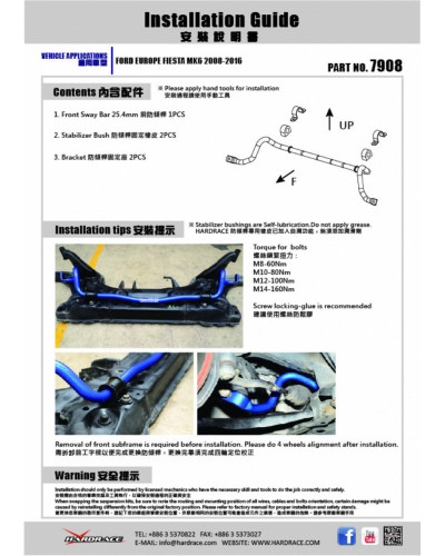 HARDRACE FRONT SWAY BAR FIESTA, MK6 08-17 : KYP PERFORMANCE HOUSE