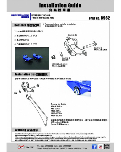 HARDRACE REAR CASTER ADJUSTER TOYOTA, LEXUS, NX, RAV4, AZ10 14-, XA40 13-18 : KYP PERFORMANCE HOUSE