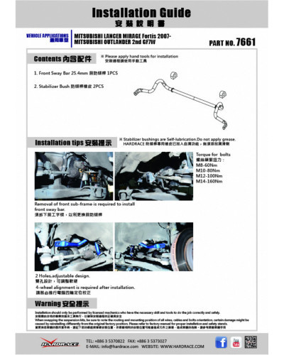 HARDRACE FRONT SWAY BAR MITSUBISHI, ECLIPSE, LANCER MIRAGE, OUTLANDER, 18-PRESENT, 06-12, 12-PRESENT, TIS 07- : KYP PERFORMANCE 