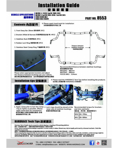 HARDRACE FRONT SWAY BAR MAZDA, 3/AXELA, 5/PREMACY, FOCUS, BK 03-08, BL 09-13, CR 05-10, CW 11-, MK3 : KYP PERFORMANCE HOUSE