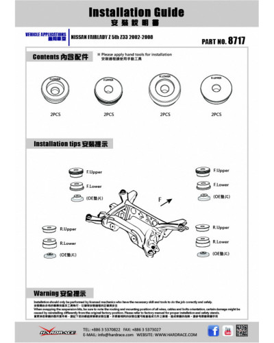 HARDRACE REAR SUBFRAME BUSHING NISSAN, FAIRLADY Z, Z33 02-08 : KYP PERFORMANCE HOUSE