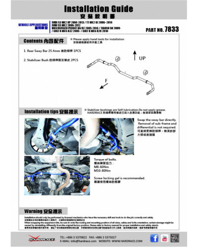 HARDRACE REAR SWAY BAR AUDI, VOLKSWAGEN, A3, GOLF R, PASSAT, S3, TIGUAN, TT, 5N 07-16, B6/B7 05-14, MK2 06-12, MK2 8J 06- : KYP 