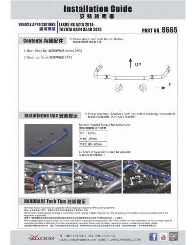 HARDRACE REAR SWAY BAR TOYOTA, LEXUS, HARRIER, NX, RAV4, ZSU6 W 13-PRESENT, AZ10 14-, XA40 13-18 : KYP PERFORMANCE HOUSE