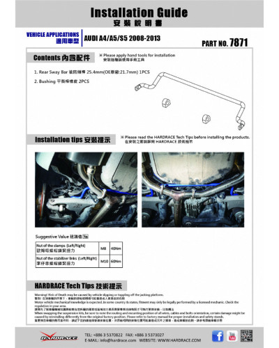 HARDRACE REAR SWAY BAR AUDI, A4, A5, S4, S5, 07-PRESENT, 8T 07-PRESENT, B8 08-16, B8 09-16 : KYP PERFORMANCE HOUSE