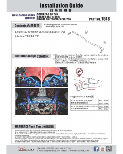 HARDRACE FRONT SWAY BAR SUBARU, TOYOTA, 86, BRZ, FR-S, ZC 6, ZN6, FT86/FR-S ZN6/ZC6 : KYP PERFORMANCE HOUSE