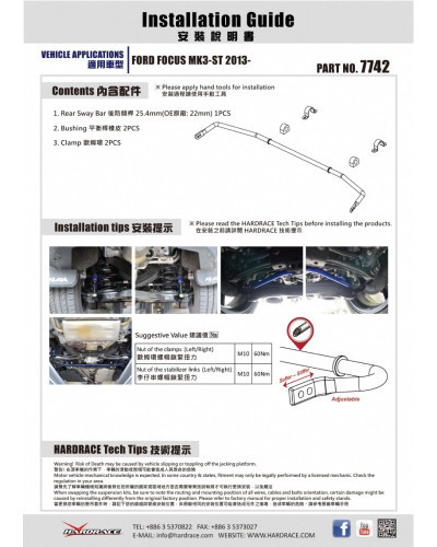 HARDRACE REAR SWAY BAR FORD FOCUS, MK3 : KYP PERFORMANCE HOUSE