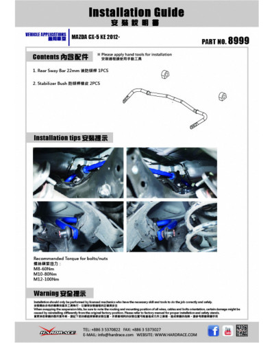 HARDRACE REAR ADJUSTABLE SWAY BAR 22MM MAZDA, CX5, CX9, 16-PRESENT, KE 12-17, KF 17-PRESENT : KYP PERFORMANCE HOUSE