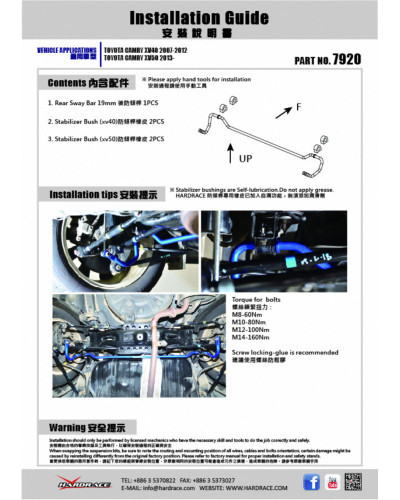 HARDRACE REAR SWAY BAR TOYOTA, LEXUS, CAMRY, ES, XV30 01-06, XV40 07-12, XV50 13-17 : KYP PERFORMANCE HOUSE