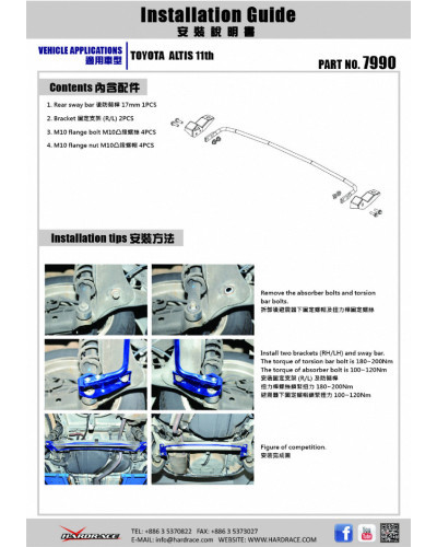 HARDRACE REAR ADD ON SWAY BAR TOYOTA, COROLLA/ALTIS/AURIS, SIENTA, WISH, E140/E150 06-13, E170 13-18, NHP170 15-PRESENT, 2N : KY