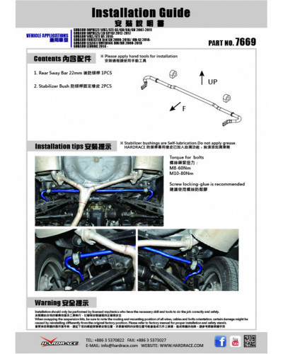 HARDRACE REAR SWAY BAR SUBARU, IMPREZA, LEGACY, LEVORG, OUTBACK, XV, BR 09-14, BS 14-, 14 -, SH 09-13, STI GE-GR : KYP PERFORMAN