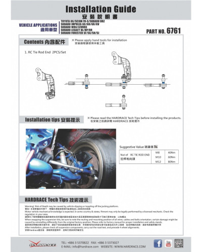 HARDRACE RC TIE ROD END SUBARU, TOYOTA, 86, BRZ, FR-S, IMPREZA, LEVORG, XV, SF 97-02, STI GC/GF/GM 92-00, : KYP PERFORMANCE HOUS