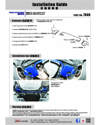 HARDRACE REAR ADD ON SWAY BAR HONDA, CITY, JAZZ/FIT, GK3/4/5/6, GM6 14-PRESENT : KYP PERFORMANCE HOUSE