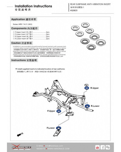 HARDRACE SUBARU WRX/STI '14-21 REAR SUBFRAME ANTI-VIBRATION INSERT : KYP PERFORMANCE HOUSE