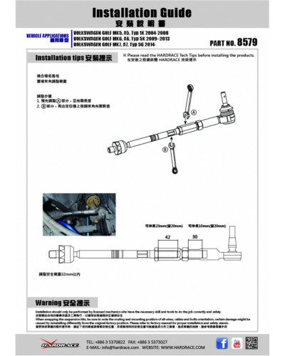 HARDRACE MAX ANGLE TIE ROD AUDI, SKODA, VOLKSWAGEN, A3, GOLF, GOLF R, OCTAVIA, PASSAT, S3, TIGUAN, TT, 5N 07-16, B8 15-PRESENT, 