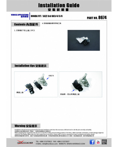 HARDRACE LEFT SIDE HARDENED ENGINE MOUNT (TRANSMISSION, Race Version) HONDA, JAZZ/FIT, GK3/4/5/6 : KYP PERFORMANCE HOUSE