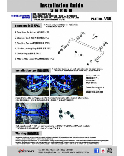 HARDRACE REAR SWAY BAR MAZDA, VOLVO, 3/AXELA, C30, C70, FOCUS, S40, V40, V50, BK 03-08, 04-12, 06-13, 13-PRESENT, 2N : KYP PERFO