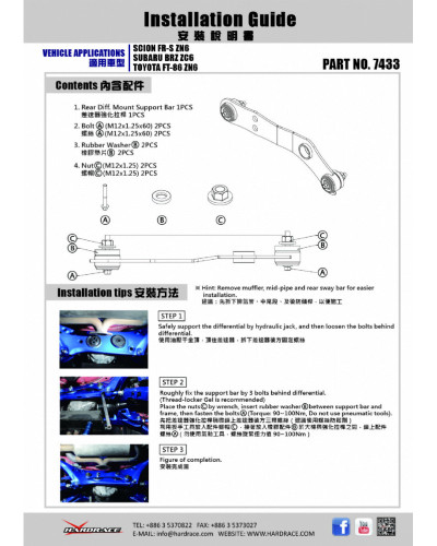 HARDRACE REAR DIFF MOUNT SUPPORT BAR SUBARU, TOYOTA, 86, BRZ, FR-S, ZC 6, ZN6, FT86/FR-S ZN6/ZC6 : KYP PERFORMANCE HOUSE |FAST S