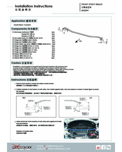 HARDRACE FRONT STRUT BAR SUZUKI, BALENO, 15-PRESENT : KYP PERFORMANCE HOUSE