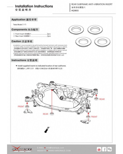 HARDRACE TESLA MODEL 3 '17-20 PRE-FACELIFT REAR SUBFRAME ANTI-VIBRATION INSERT : KYP PERFORMANCE HOUSE