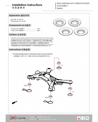 HARDRACE REAR SUBFRAME ANTI-VIBRATION INSERT LEXUS RX '16-/TOYOTA SIENNA '21- : KYP PERFORMANCE HOUSE