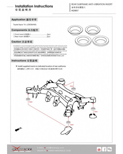 HARDRACE REAR SUBFRAME ANTI-VIBRATION INSERT TOYOTA SUPRA '19- : KYP PERFORMANCE HOUSE