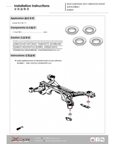 HARDRACE REAR SUBFRMAE ANTI-VIBRATION INSERT HONDA CR-V '17- : KYP PERFORMANCE HOUSE