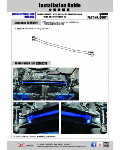 HARDRACE REAR TORSION BAR 25.4MM TOYOTA, COROLLA/ALTIS/AURIS, WISH, ZNE10 03-09, E120/E130 00-07 : KYP PERFORMANCE HOUSE