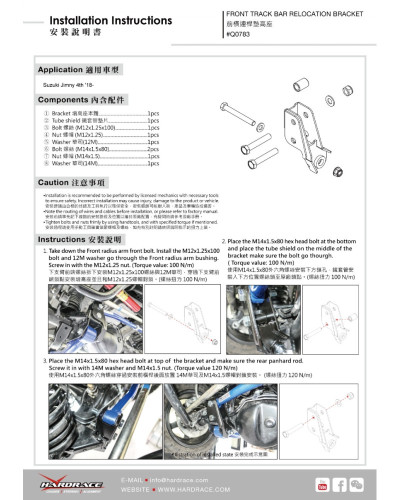 HARDRACE FRONT PANHARD ROD EXTENSION BRACKET SUZUKI JIMNY '18-PRESENT : KYP PERFORMANCE HOUSE