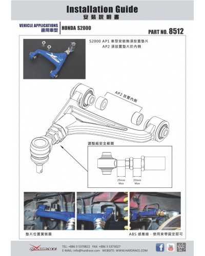 HARDRACE ADJUSTABLE REAR UPPER CAMBER ARM HONDA, S2000, AP1/2 V2 : KYP PERFORMANCE HOUSE |FAST SHIPPING JDM CAR PARTS UPGRADE AU