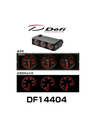 DEFI DIN-GAUGE 3 METER COMBINATION - RED RED : KYP Performance House