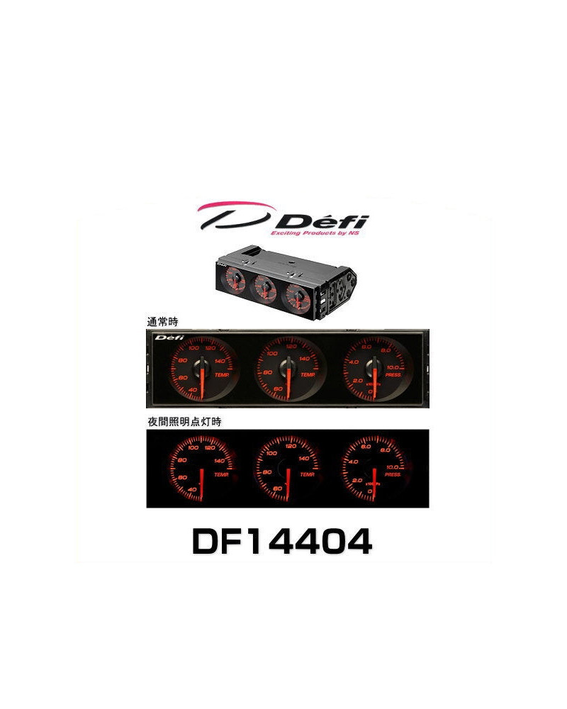 DEFI DIN-GAUGE 3 METER COMBINATION - RED RED : KYP Performance House