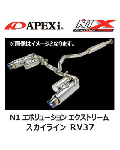 APEXI N1 Evolution Exhaust For NISSAN 400R : KYP Performance House