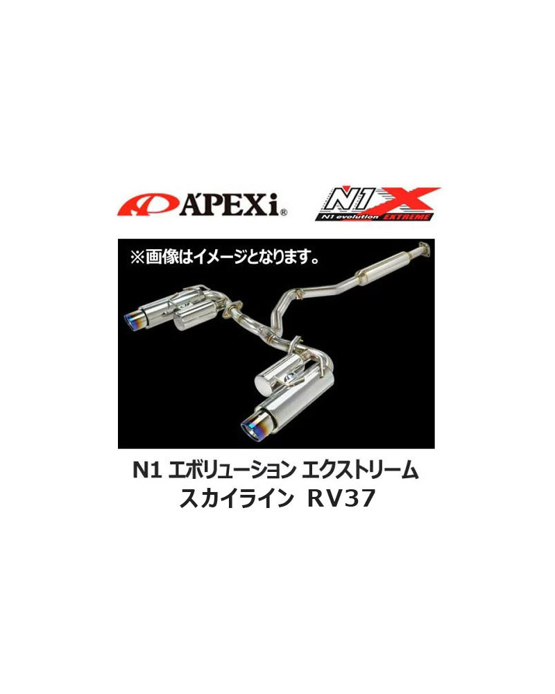 APEXI N1 Evolution Exhaust For NISSAN 400R : KYP Performance House