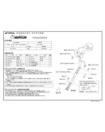 APEXI N1 Evolution Exhaust For MITSUBISHI Lancer Evolution VII VIII IX CT9A - KYP Performance House