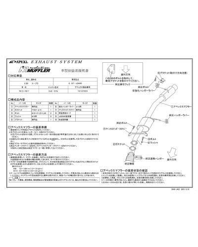 APEXI N1 Evolution Exhaust For TOYOTA Supra JZA80 - KYP Performance House