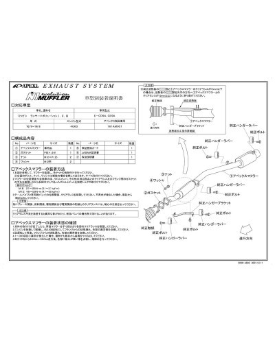 APEXI N1 Evolution Exhaust For MITSUBISHI Lancer Evolution I II III CD9A CE9A - KYP Performance House