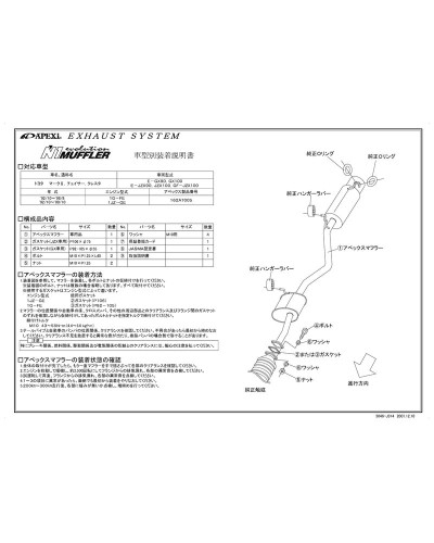 APEXI N1 Evolution Exhaust For TOYOTA Mark II Chaser Cresta JZX90 JZX100 GX90 GX100 : KYP Performance House