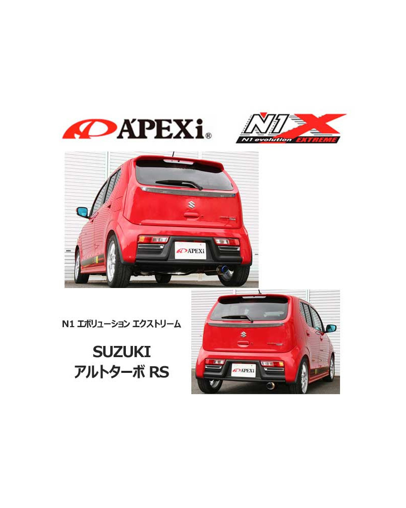 APEXI N1 Evolution X Exhaust For SUZUKI Alto Works HA36S Alto turbo RS HA36S : KYP Performance House