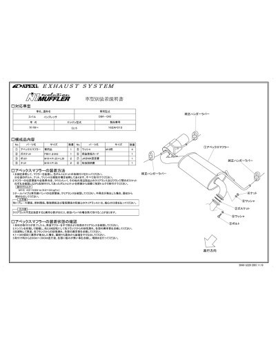 'APEXI N1 Evolution Exhaust For SUBARU Impreza GH2 - KYP Performance House