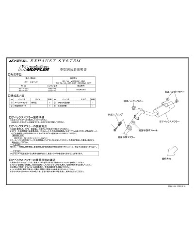 APEXI N1 Evolution Exhaust For TOYOTA Estima MCR30W MCR40W Estima CBA ACR30W ACR40W : KYP Performance House