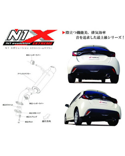 APEXI N1 Evolution X Exhaust For TOYOTA YARIS MXPA10 - KYP Performance House